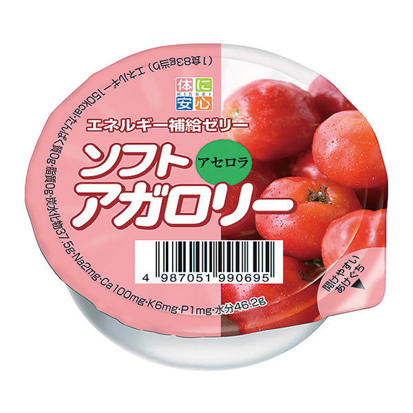 安心_櫻桃能量補充果凍(腎病適用) | Kissei Soft jelly for energy up (Soft agalorie) Cherry